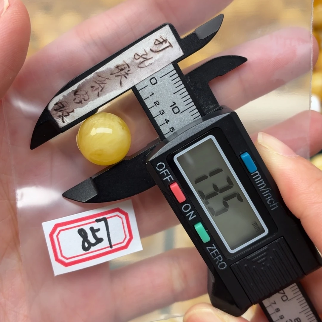 得***轩蜜蜡未镶嵌裸石蜜蜡