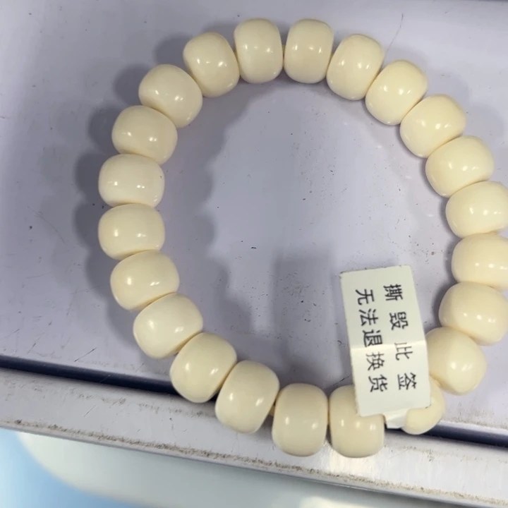 吊坠白玉菩提黄色224