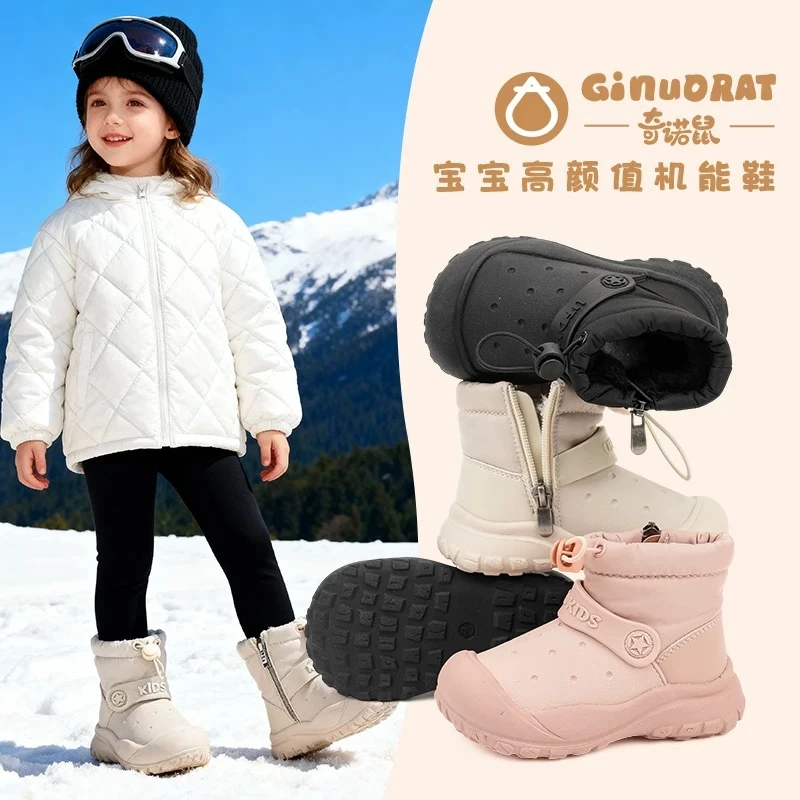 奇诺鼠柔软舒适防滑耐磨橡胶软鞋宝宝鞋加绒棉鞋保暖冬季时尚127M