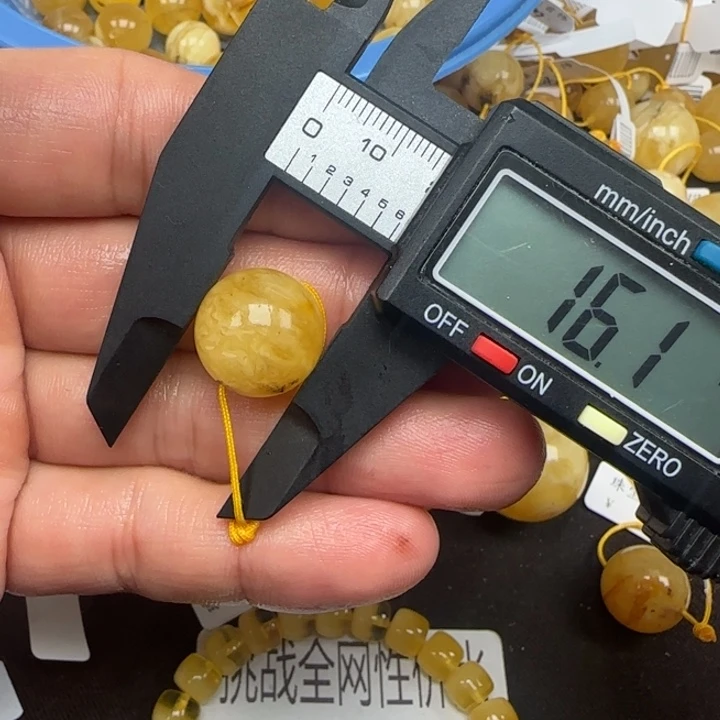 蜜蜡未镶嵌裸石35