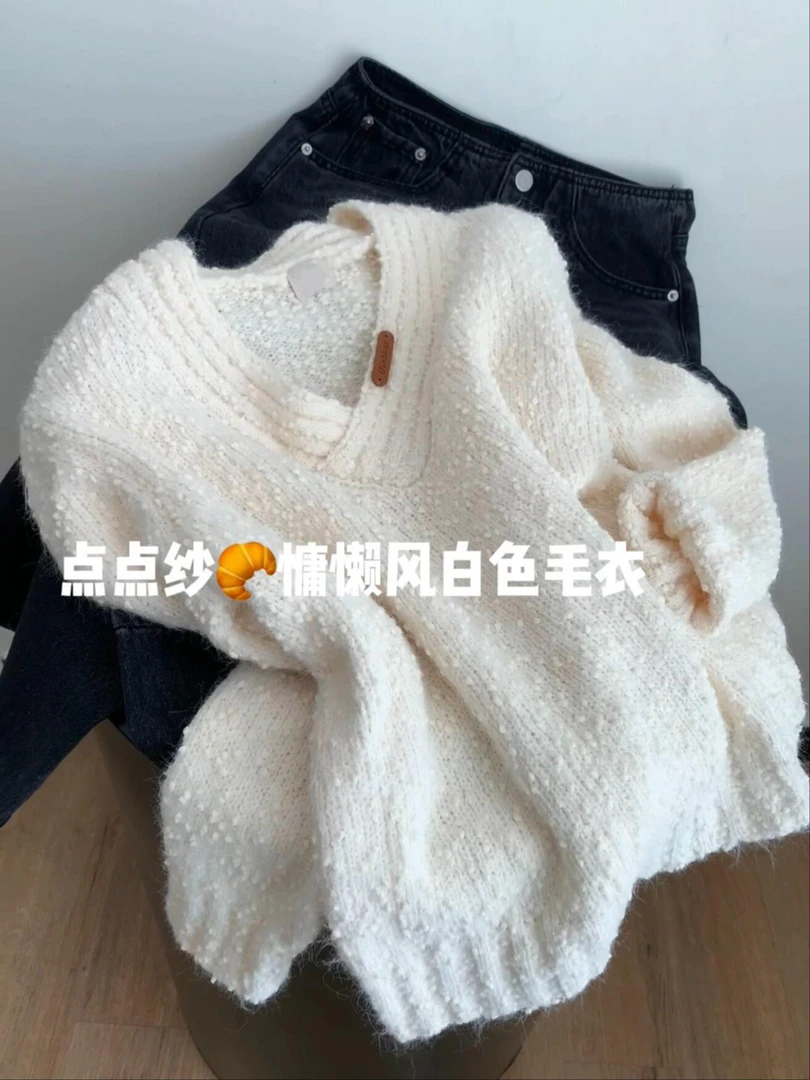 巨好看韩系氛围感V领软糯套头毛衣女秋季新款宽松百搭保暖针织衫