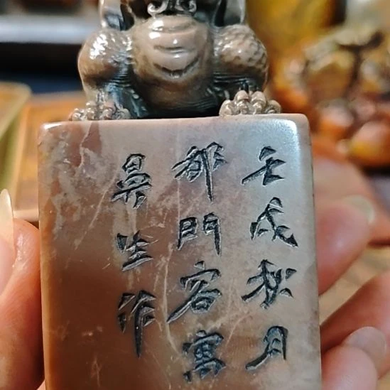 用***3石材一物一拍包邮到家
