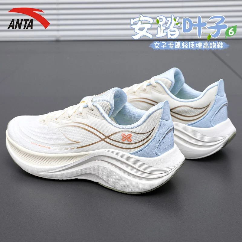 安踏叶子6女鞋跑步鞋女秋季新款轻便减震跑鞋厚底增高健身运动鞋