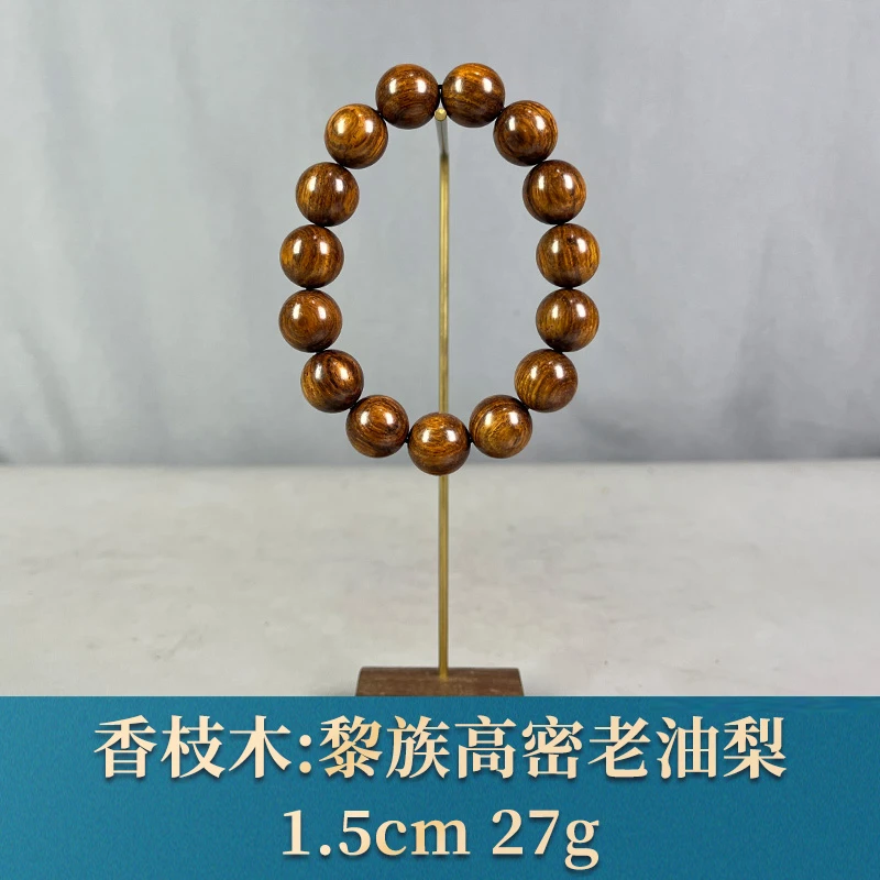 93271 黎族高密老油梨 香枝木