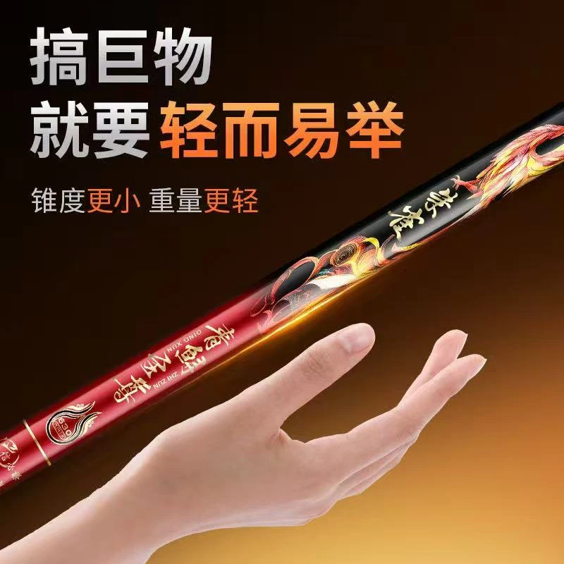 青鲟至尊【朱雀】18H19调性轻量无铅暴力巨物竿适用于黑坑标塘湖库
