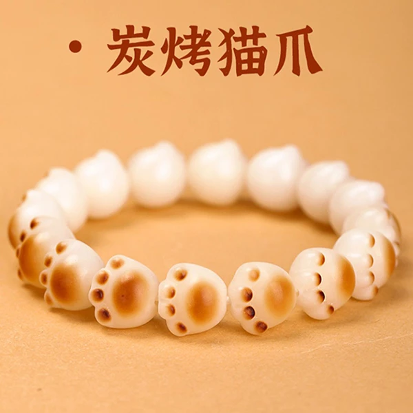 菩提猫抓单圈手串经典百搭时尚