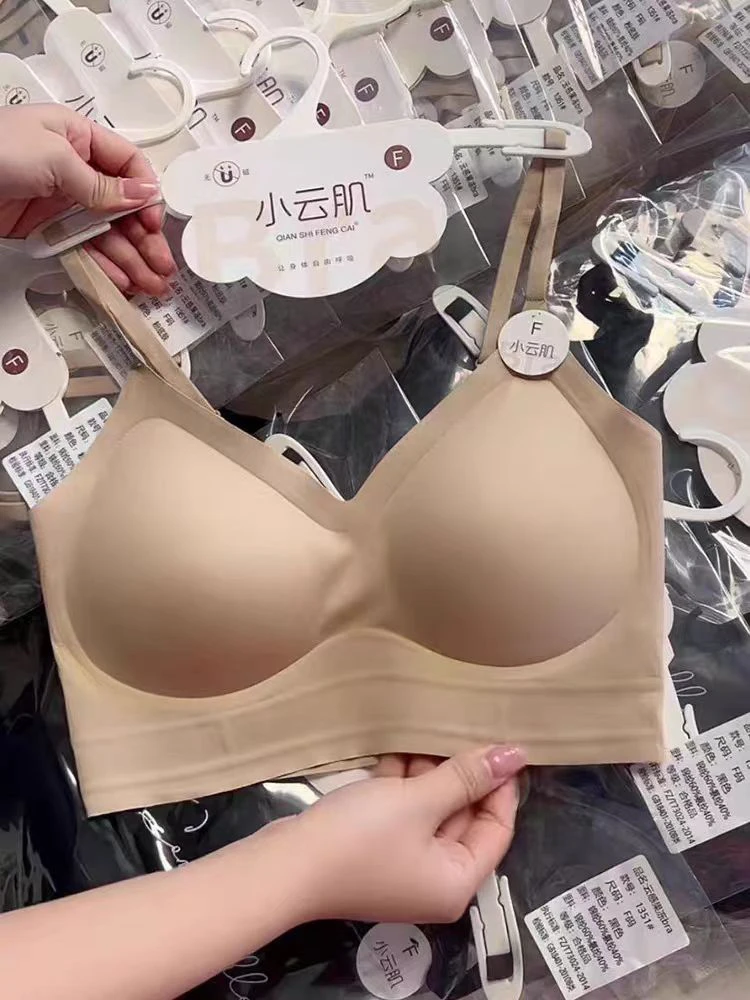 超隐形粉底液新款无痕小云肌内衣美背