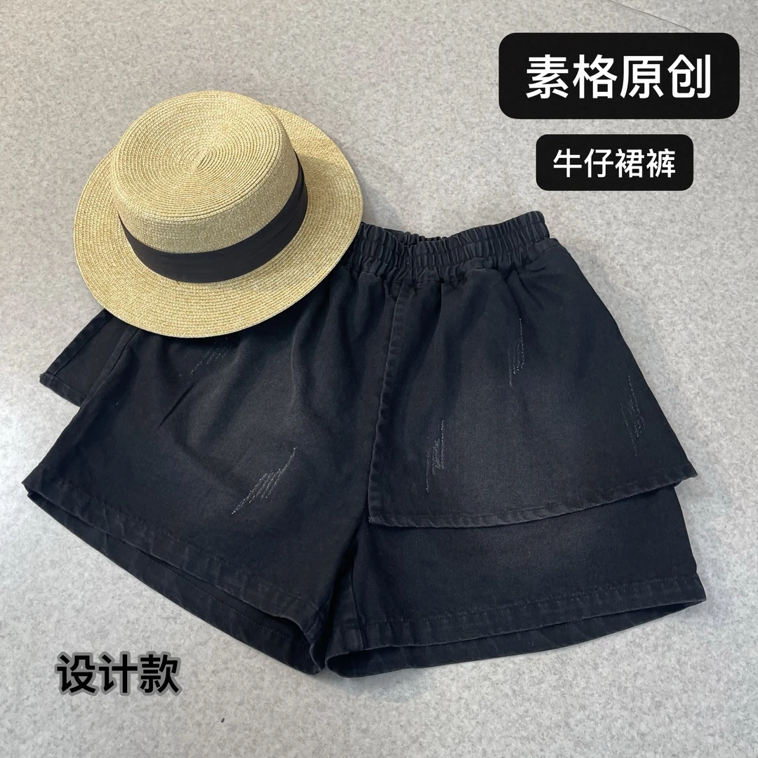 素格【1904】2025年夏季新款休闲百搭纯色设计牛仔裤裙