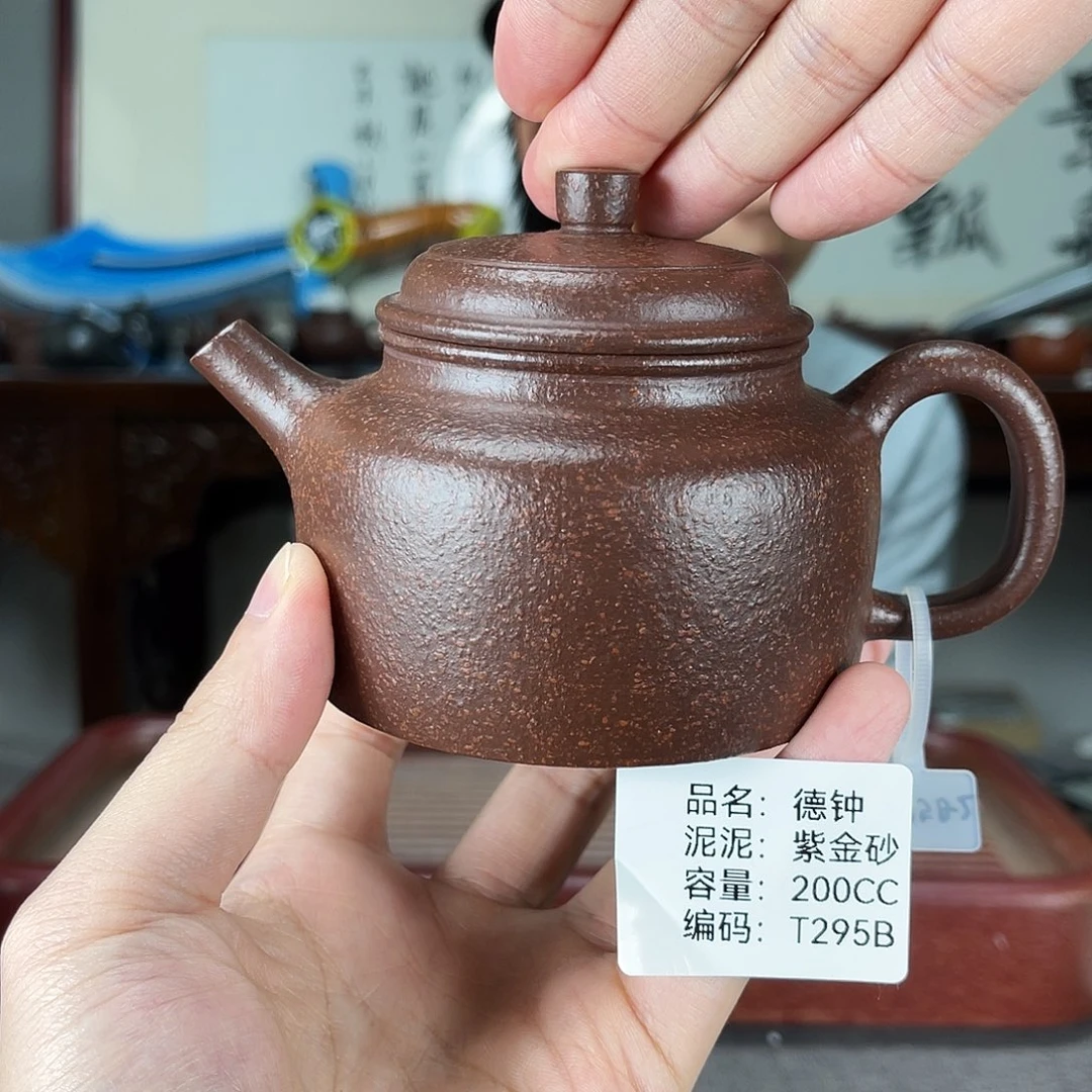 茶壶紫砂方圆紫砂