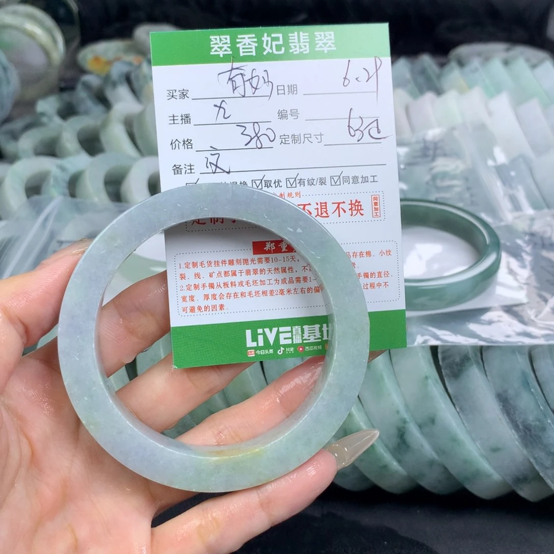 定制翡翠翡翠手镯定制未镶嵌莫**妙