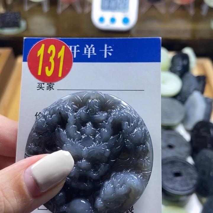 蛇纹石玉挂件未镶嵌四*