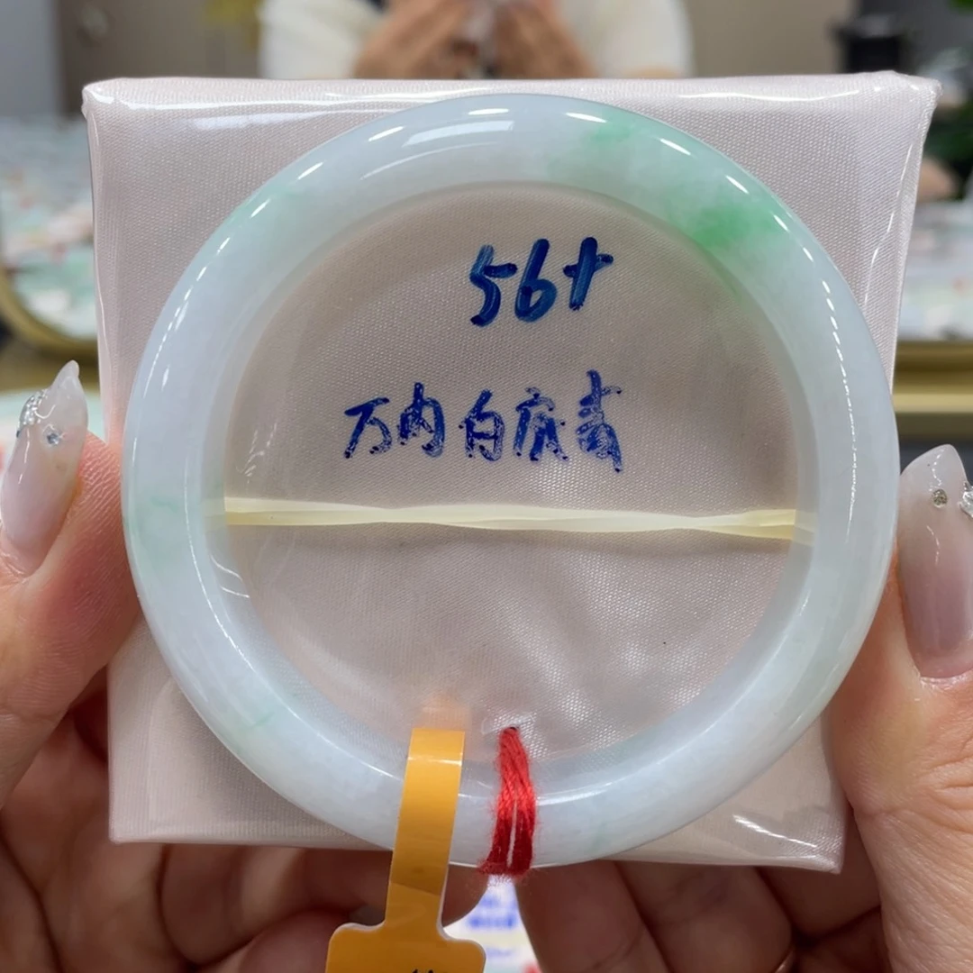 未镶嵌手镯翡翠翡翠