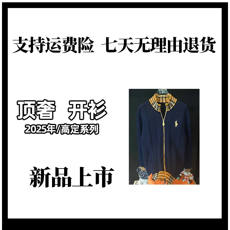 【小七】中长款秋季圆领春季毛衣针织衫气质时尚开衫宽松新款088