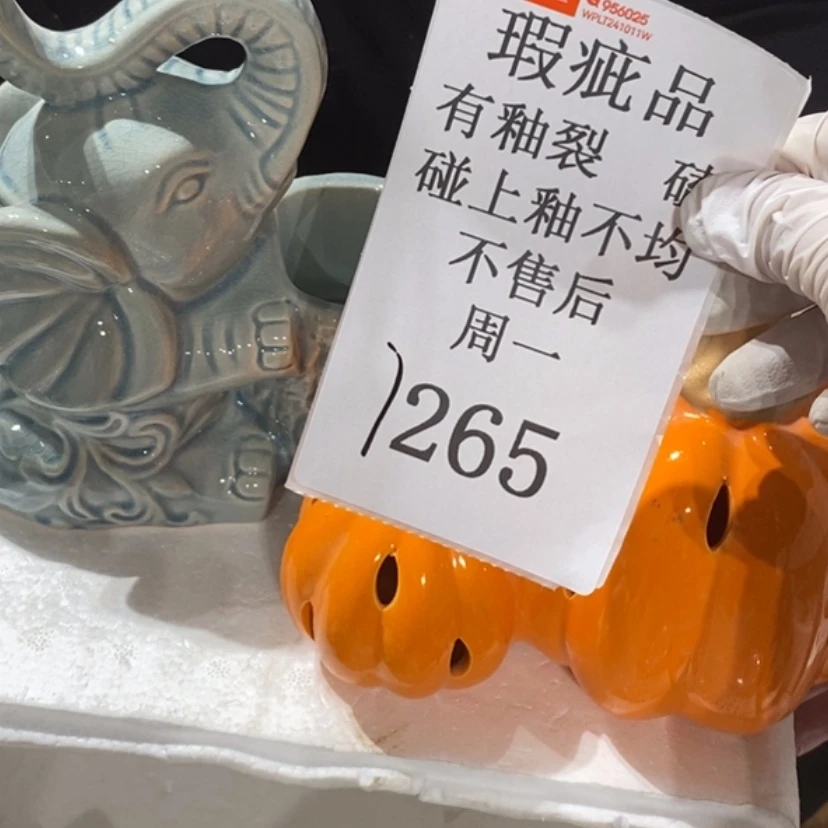 【闪购商品】摆件上****利陶瓷摆件瑕疵特卖