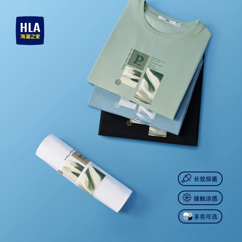 海澜之家25夏新前胸印花男士冰爽棉男士短袖T恤