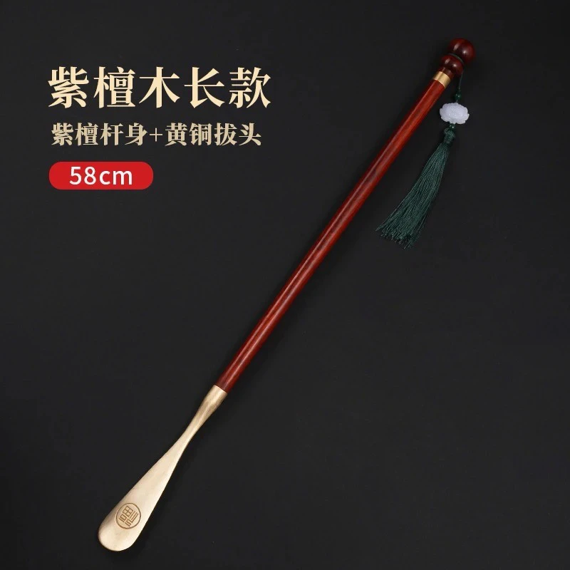 紫檀木黄铜鞋拔子58CM长柄家用不弯腰便携式居家实木檀木铜鞋拔