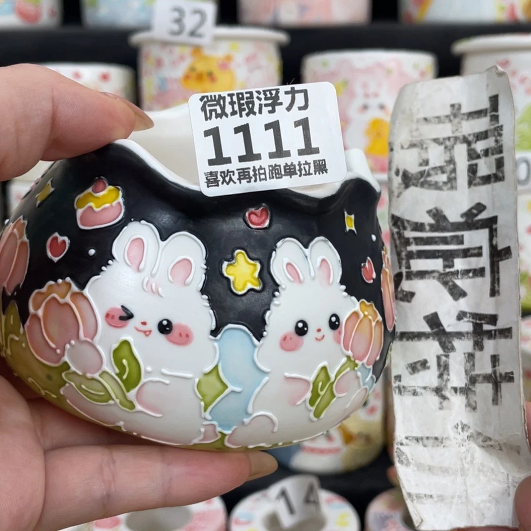 1111 嘟嘟嘟嘟嘟嘟嘟嘟嘟的