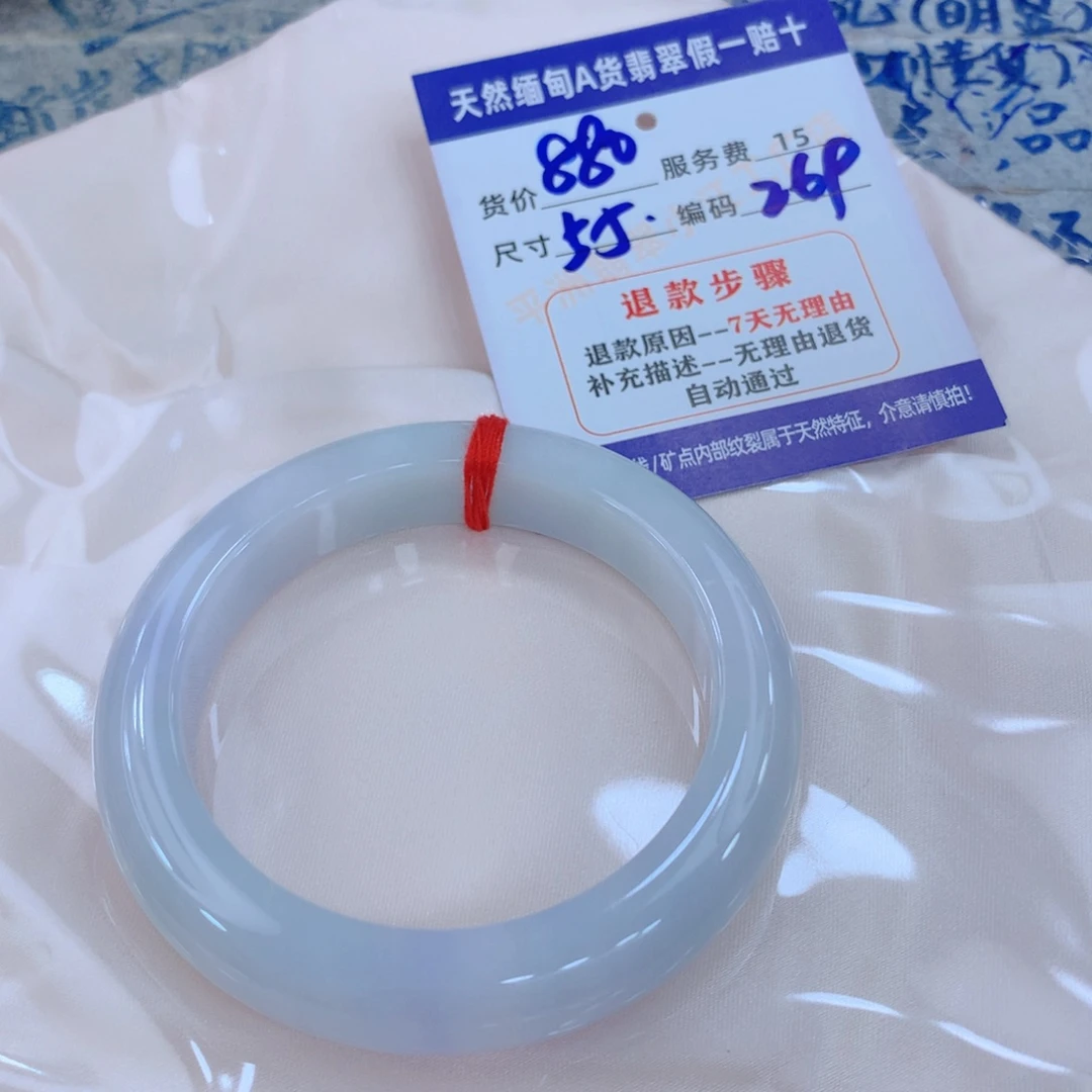 翡翠未镶嵌手镯1111111