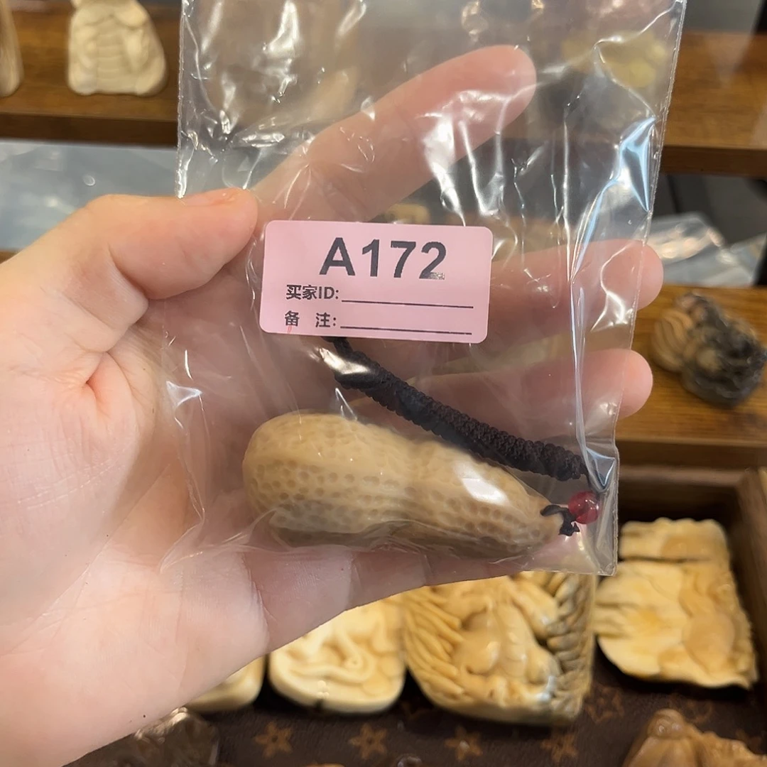 吸*天然猛犸象牙瑕疵品