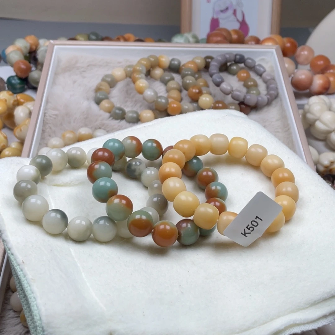 এ***এ吊坠菩提根/象牙果K501三串13-14mm瑕