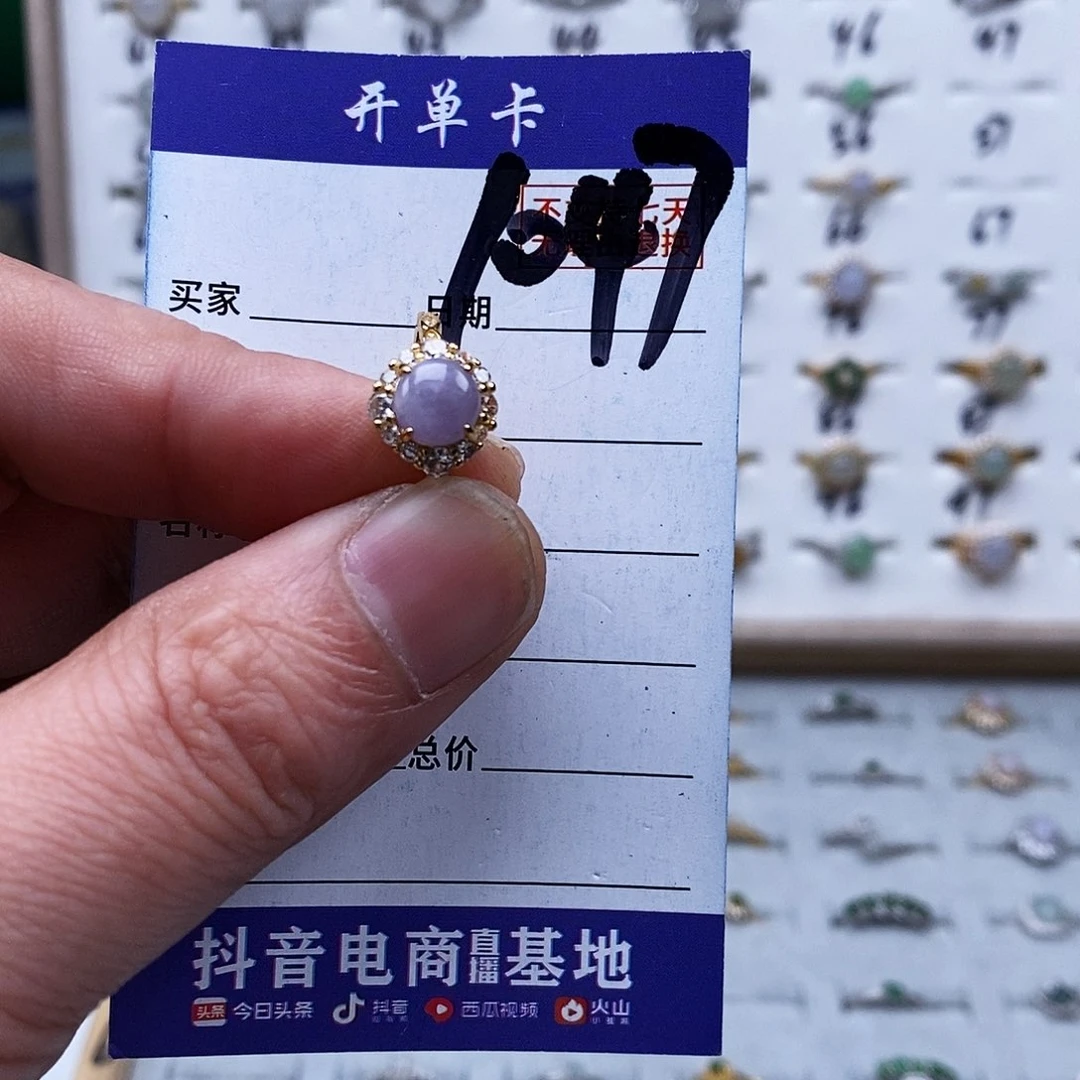 未镶嵌戒指翡翠戒指