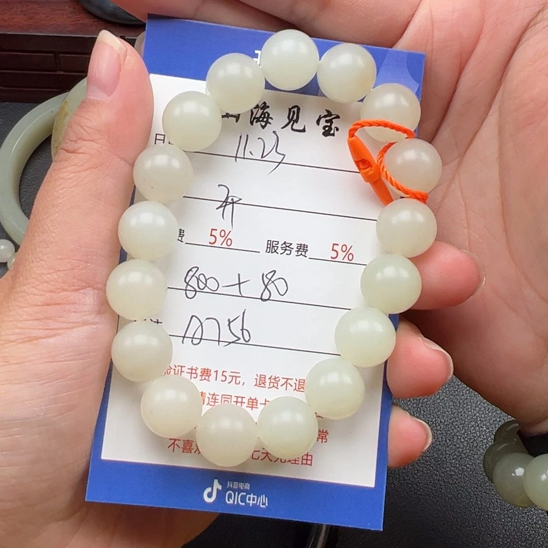 颈饰未镶嵌和田玉开****叔