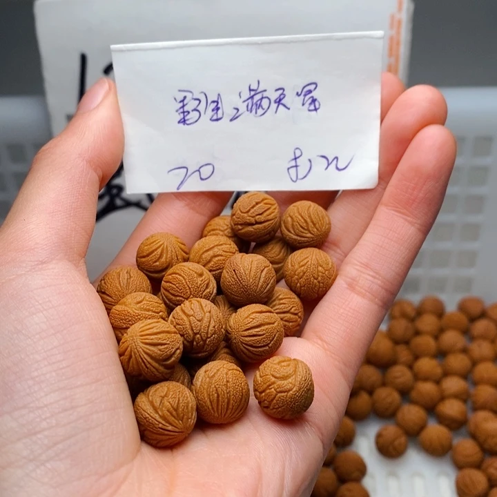 桃核手串12mm左右野生满天星20颗（不打孔）