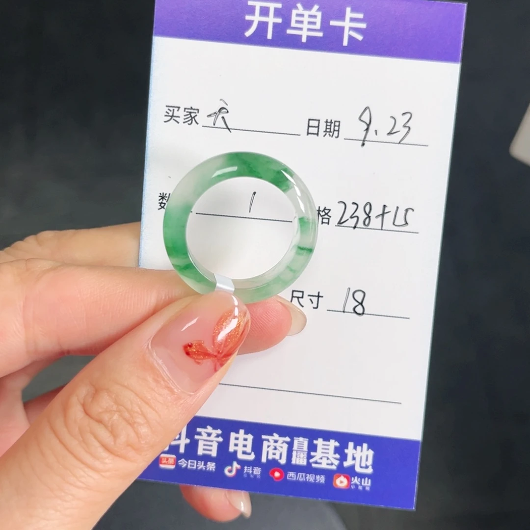 未镶嵌石英质玉戒圈天**人