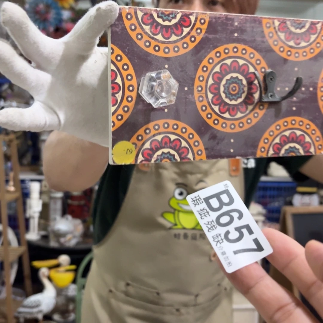 核桃木/黑胡桃（胡桃木）