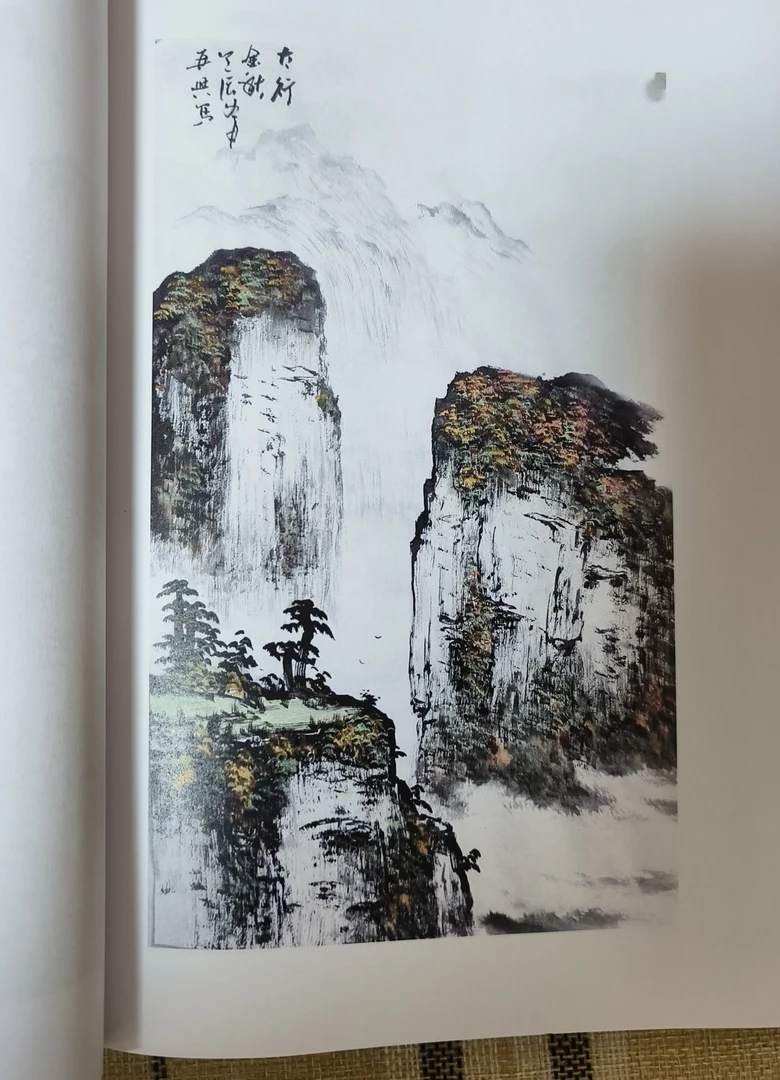 100幅临摹稿A4无定装