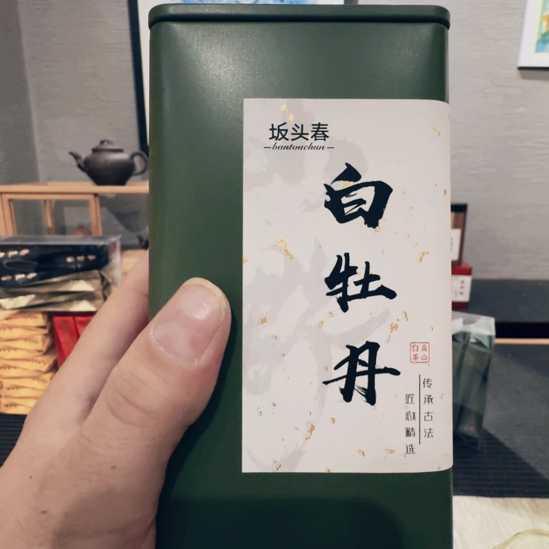 绿白牡丹绿白牡丹
