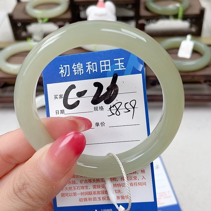 未镶嵌手镯和田玉