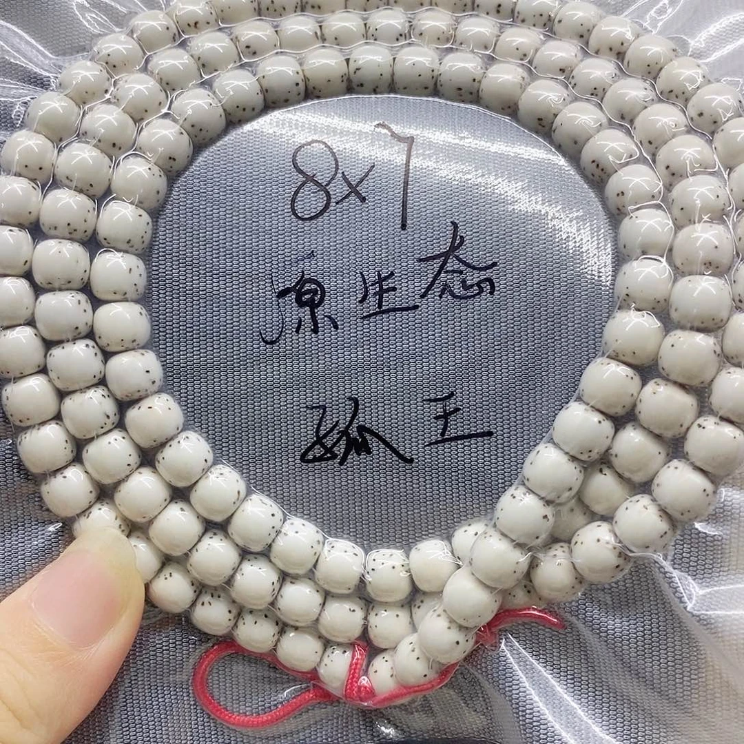C***的星月菩提吊坠78星月菩提