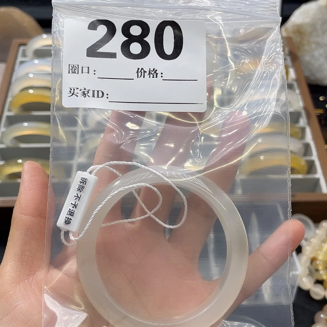 玛瑙/玉髓手镯未镶嵌