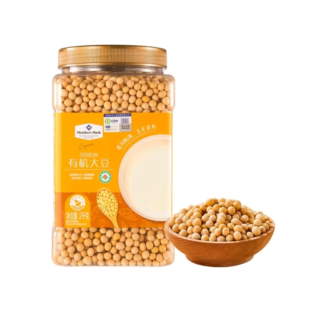 MembersMark/山姆MembersMark/山姆有机大豆黄豆2kg
