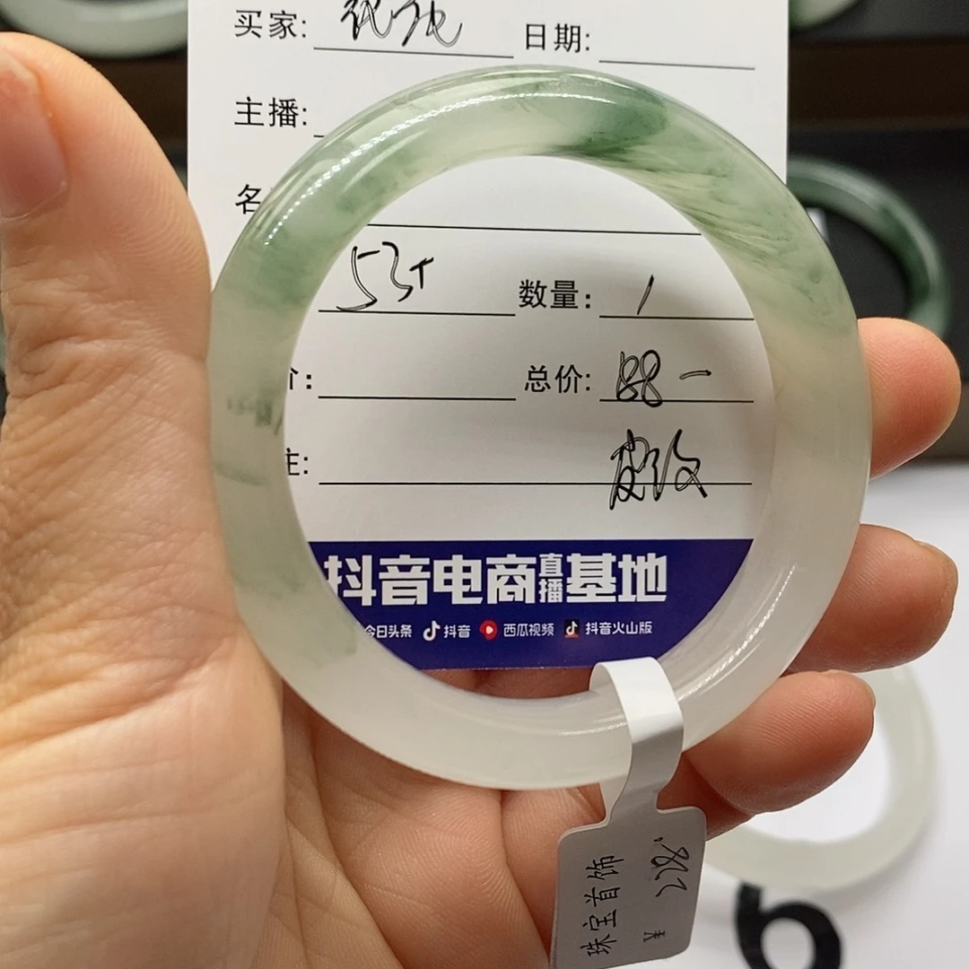 石英质玉手镯未镶嵌花***中