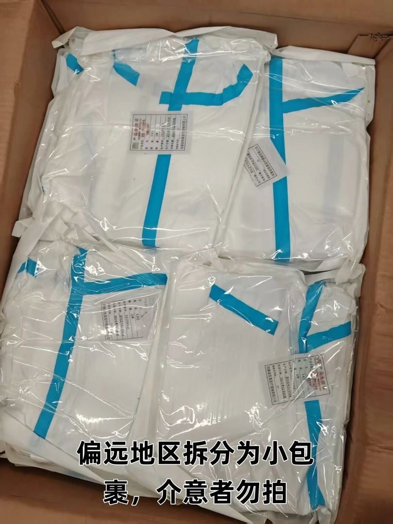 防护服整箱批发（拍1发100套）养殖场专用喷漆专用独立包装到期