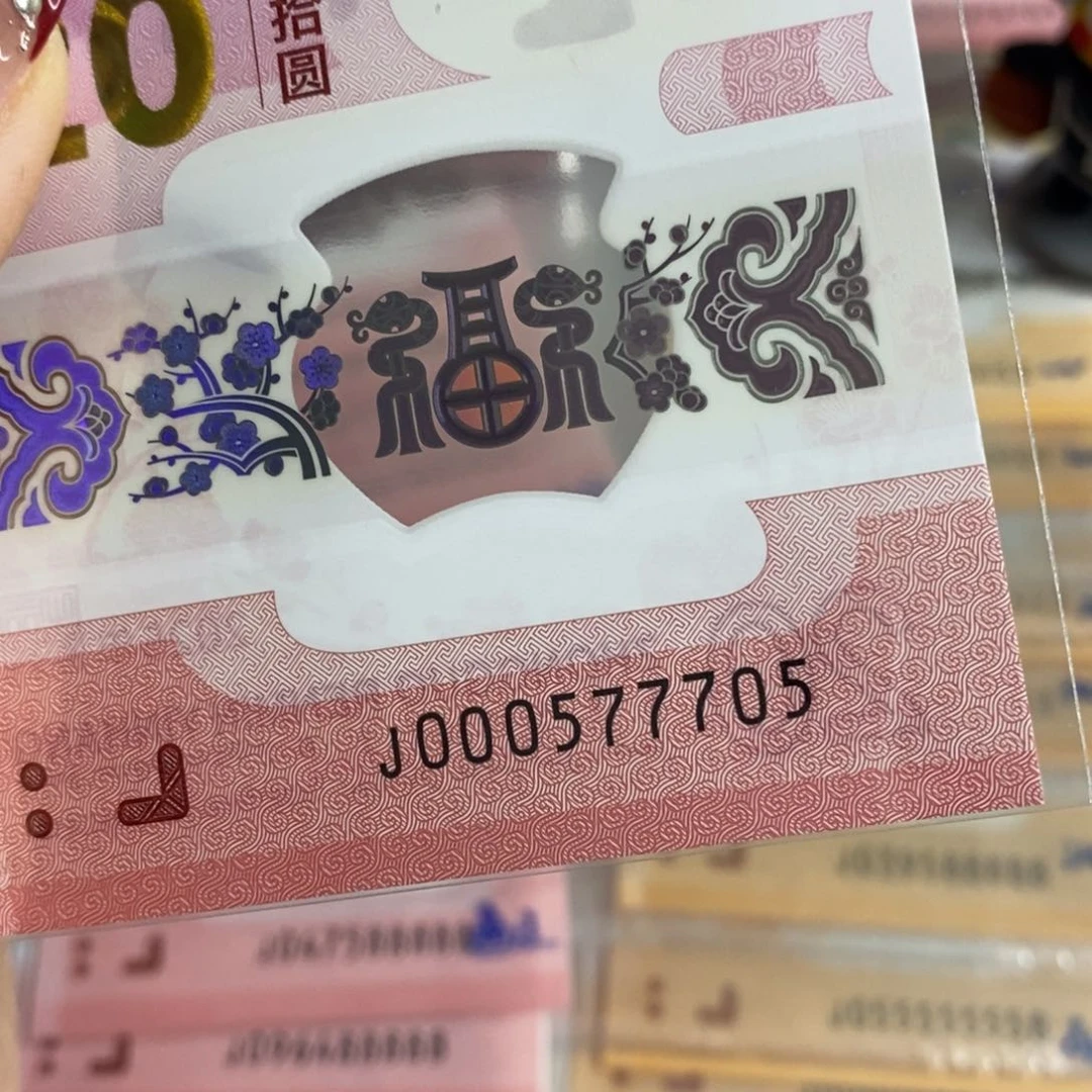 塑料。。。。。。。。。  7705