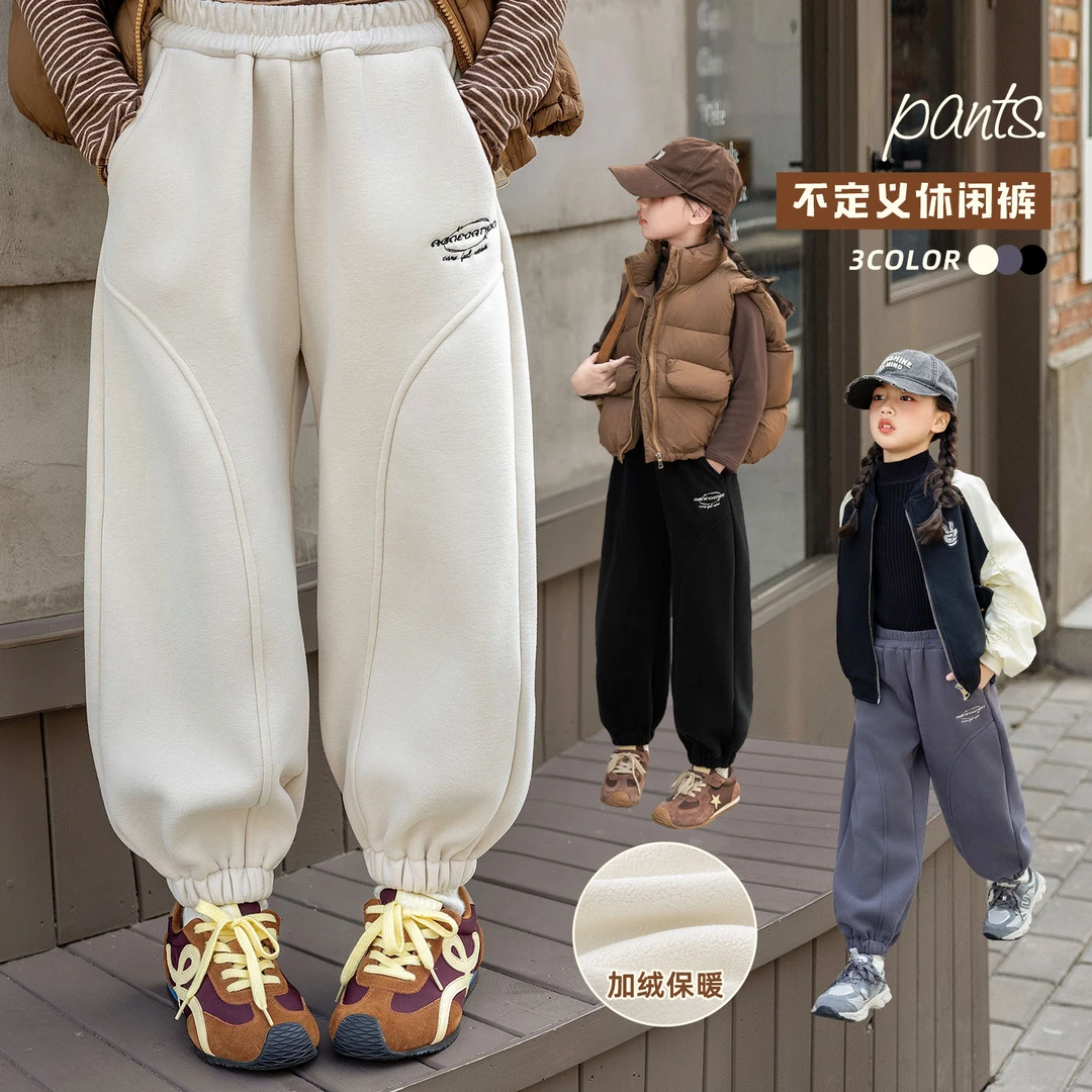 66公主童装女童裤子2025秋冬新款儿童长裤加绒束脚裤休闲裤25K103
