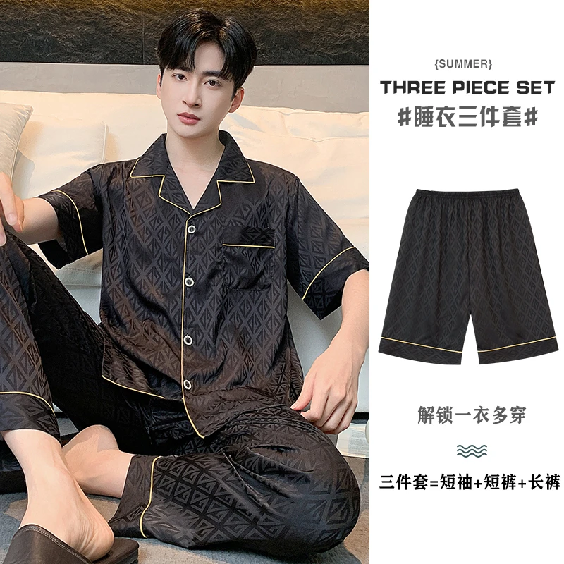 三件套春夏可外穿高级感缎面新款男士凉感冰丝短袖薄款家居服睡衣
