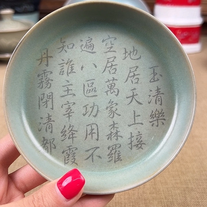 瓷器瓷器瓷器瓷器
