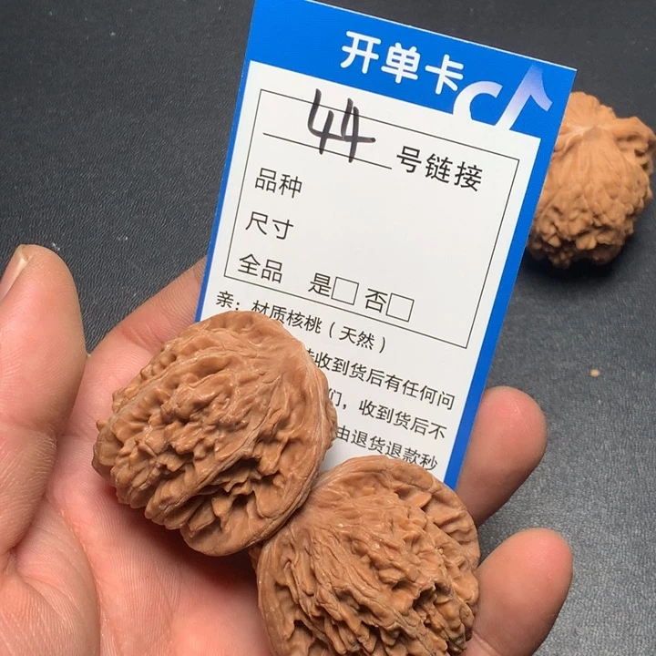 文玩核桃把件41四座楼44