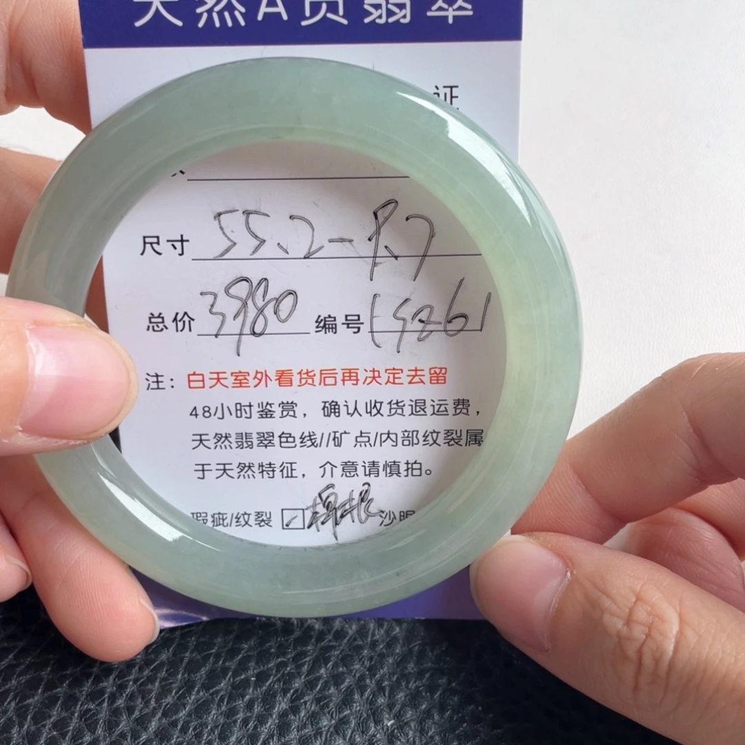 翡翠未镶嵌手镯翡翠