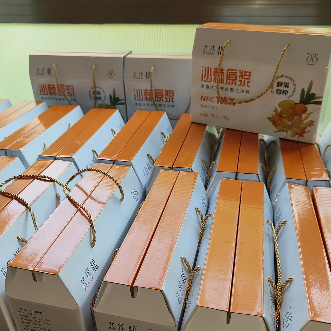开播福利买一送一