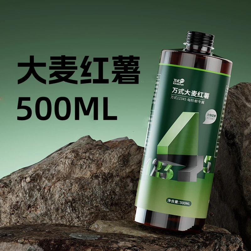 大麦红薯钓鱼诱鱼小剂野钓黑坑通用鱼饵料打窝料鲤鱼专用添