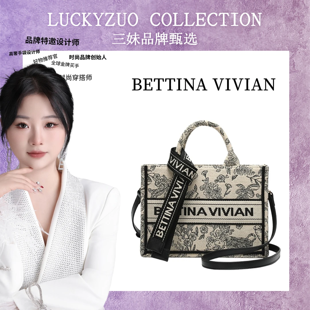 【三妹设计师款】时尚小众气质单价斜挎包BE-1958G奥利奥黑