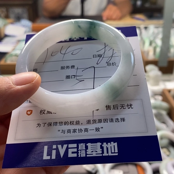 翡翠手镯未镶嵌翡翠手镯未镶嵌