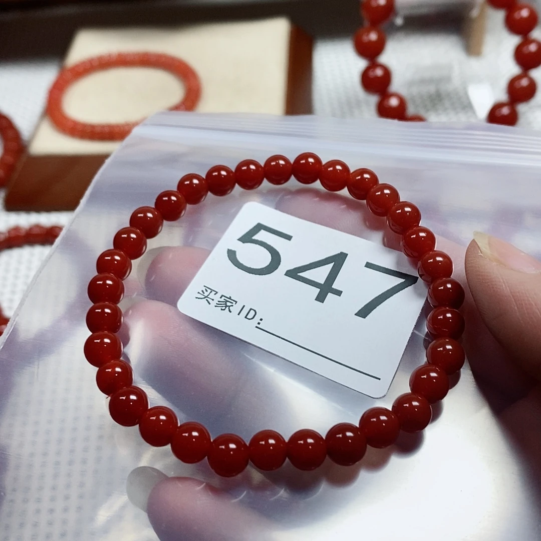 满****南红玛瑙未镶嵌手串卡6