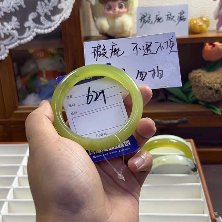 蛇纹石玉未镶嵌手镯414