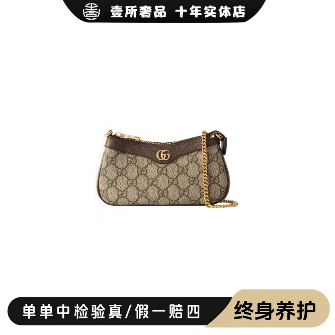 全新未使用 GUCCI/古驰 壹所奢品/GUCCI Ophidia帆布拼皮/腋下包